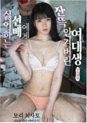 春山旧事剧集封面